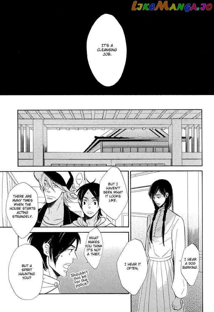 Hatsukoi no Yamai chapter 3 - page 16