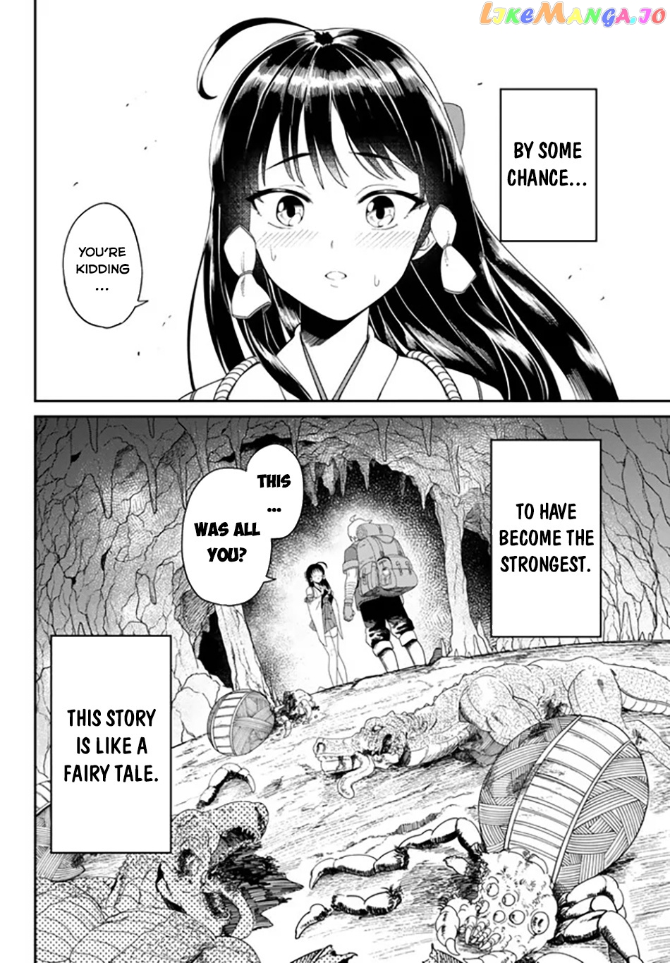 Nimotsu Mochi no Nousuji Musou chapter 1 - page 3