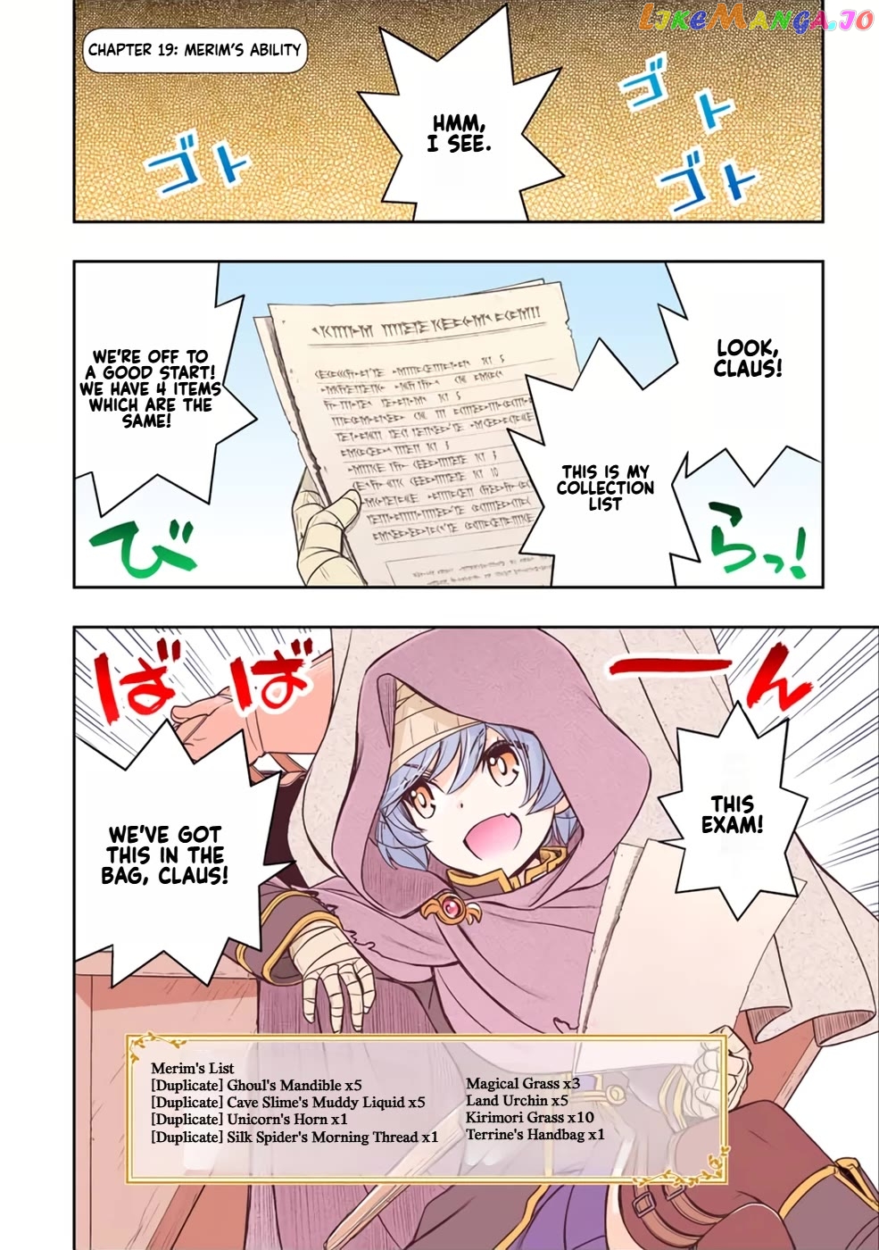 The Useless Skill [Auto Mode] Has Been Awakened ~Huh, Guild's Scout, Didn't You Say I Wasn't Needed Anymore?~ chapter 16 - page 2