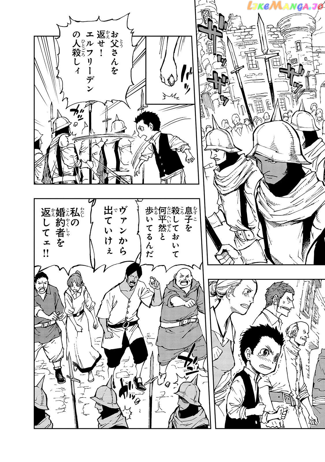 Genjitsushugisha no Oukokukaizouki chapter 27 - page 22
