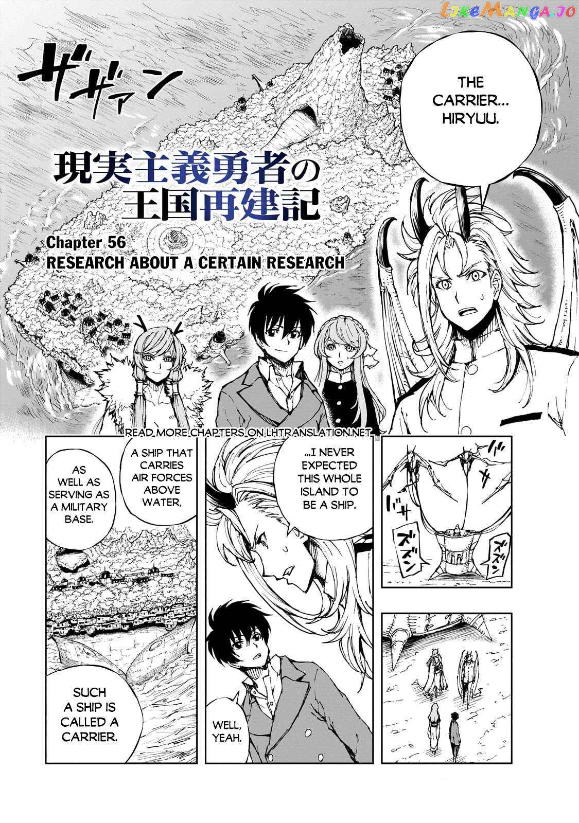 Genjitsushugisha no Oukokukaizouki chapter 56.1 - page 2