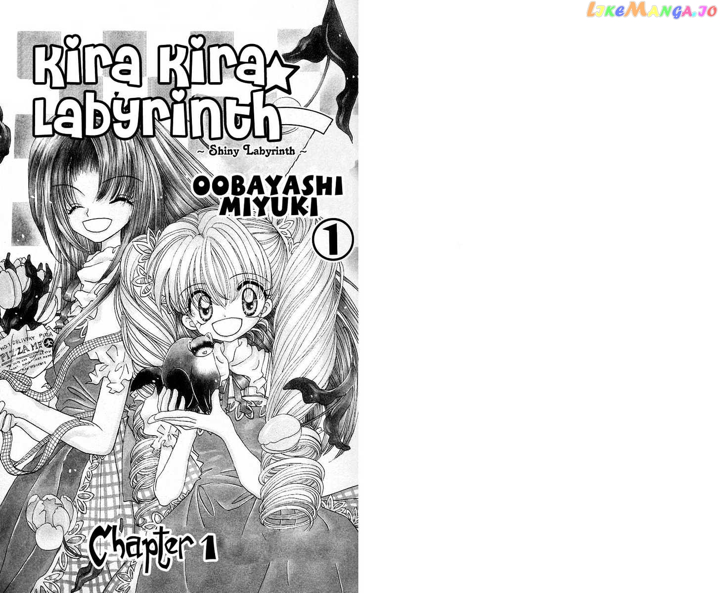 Kira Kira Labyrinth chapter 1 - page 3