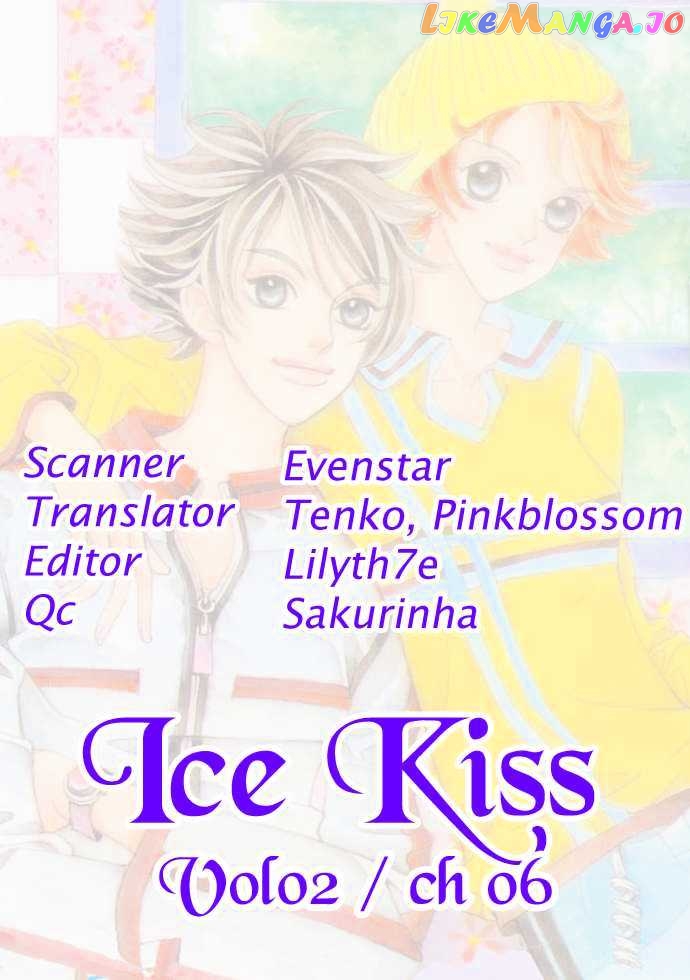 Ice Kiss chapter 9 - page 1