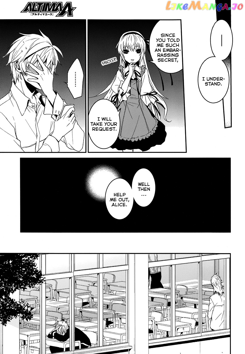 Dennou Alice To Inaba-Kun chapter 2 - page 11