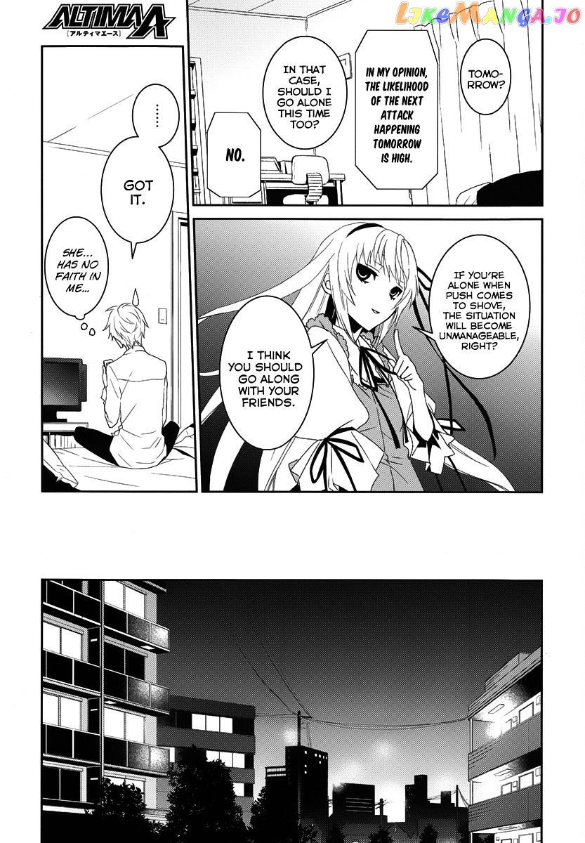 Dennou Alice To Inaba-Kun chapter 2 - page 29