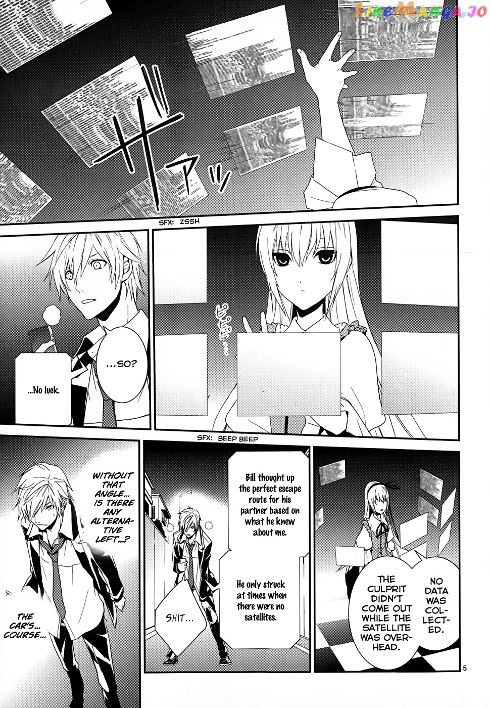 Dennou Alice To Inaba-Kun chapter 8 - page 6