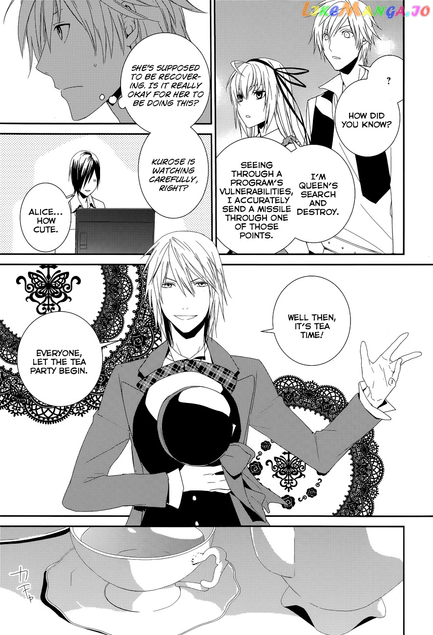 Dennou Alice To Inaba-Kun chapter 9 - page 16