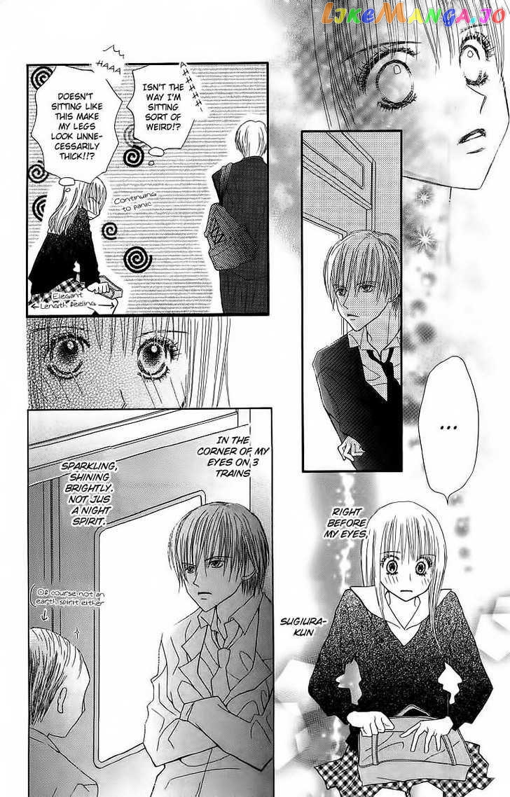 AM 8:00 Kimi ga Suki chapter 1 - page 20