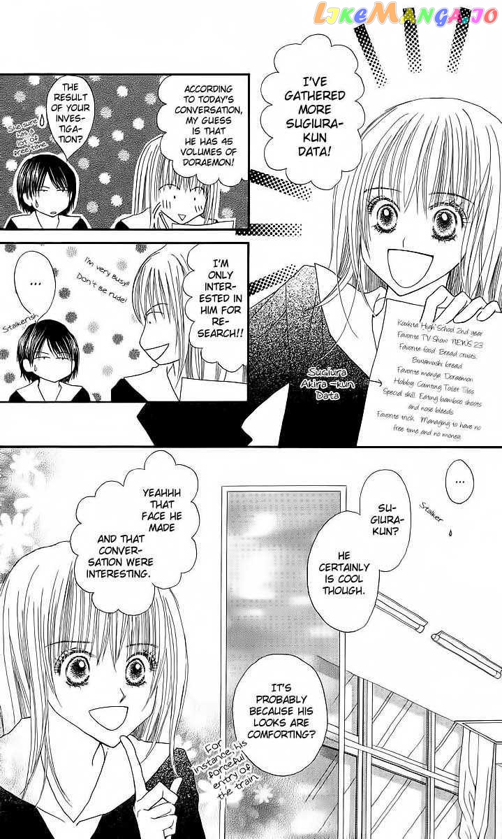 AM 8:00 Kimi ga Suki chapter 1 - page 8