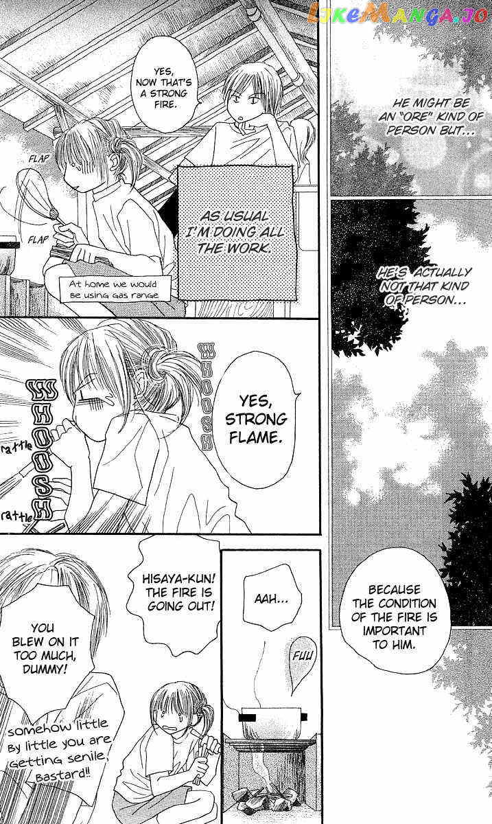 AM 8:00 Kimi ga Suki chapter 3 - page 19