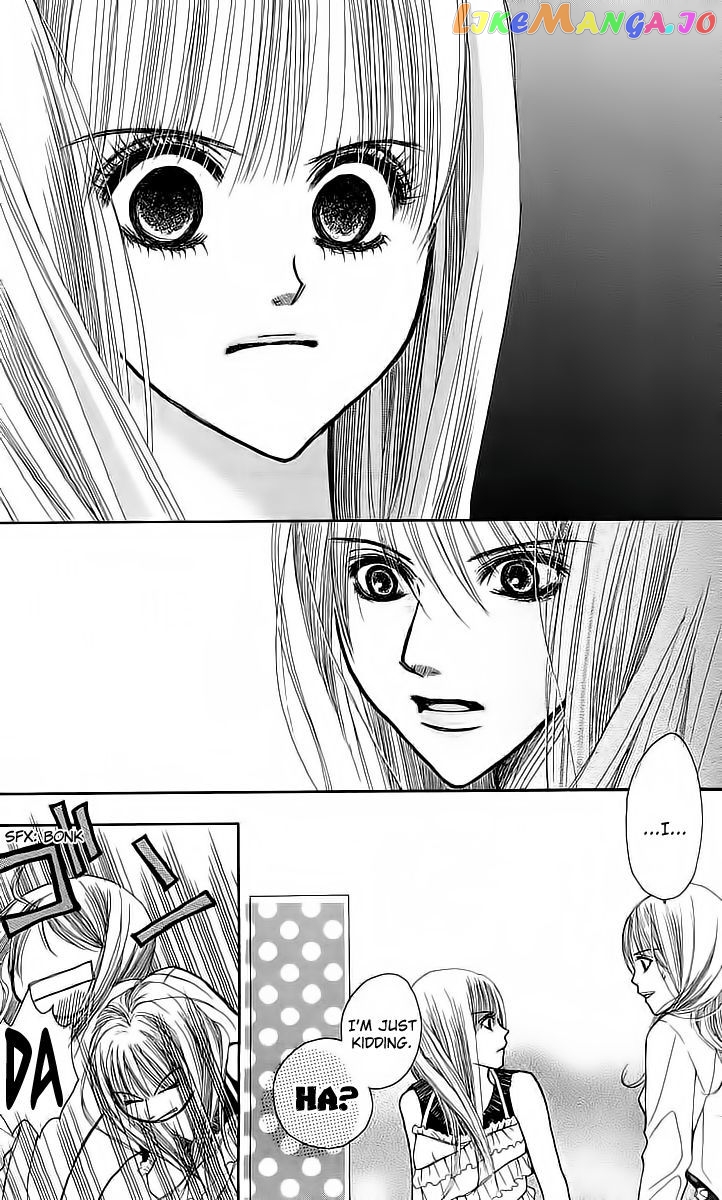 AM 8:00 Kimi ga Suki chapter 4 - page 24