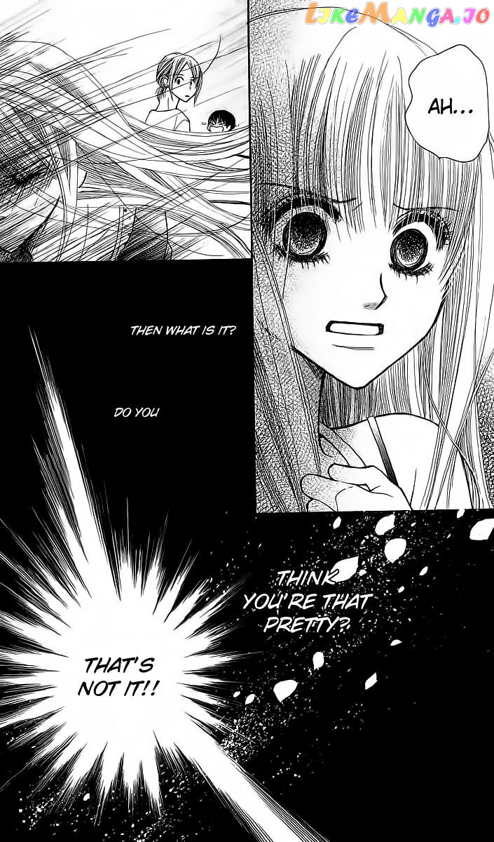 AM 8:00 Kimi ga Suki chapter 4 - page 44