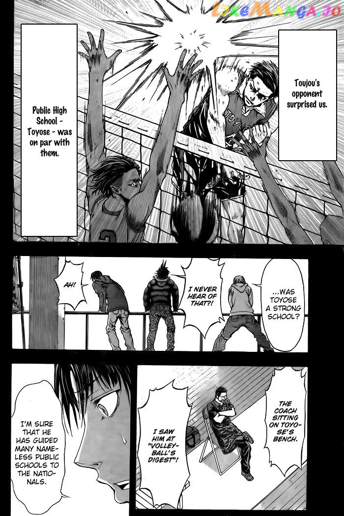 Harigane Service chapter 1 - page 21