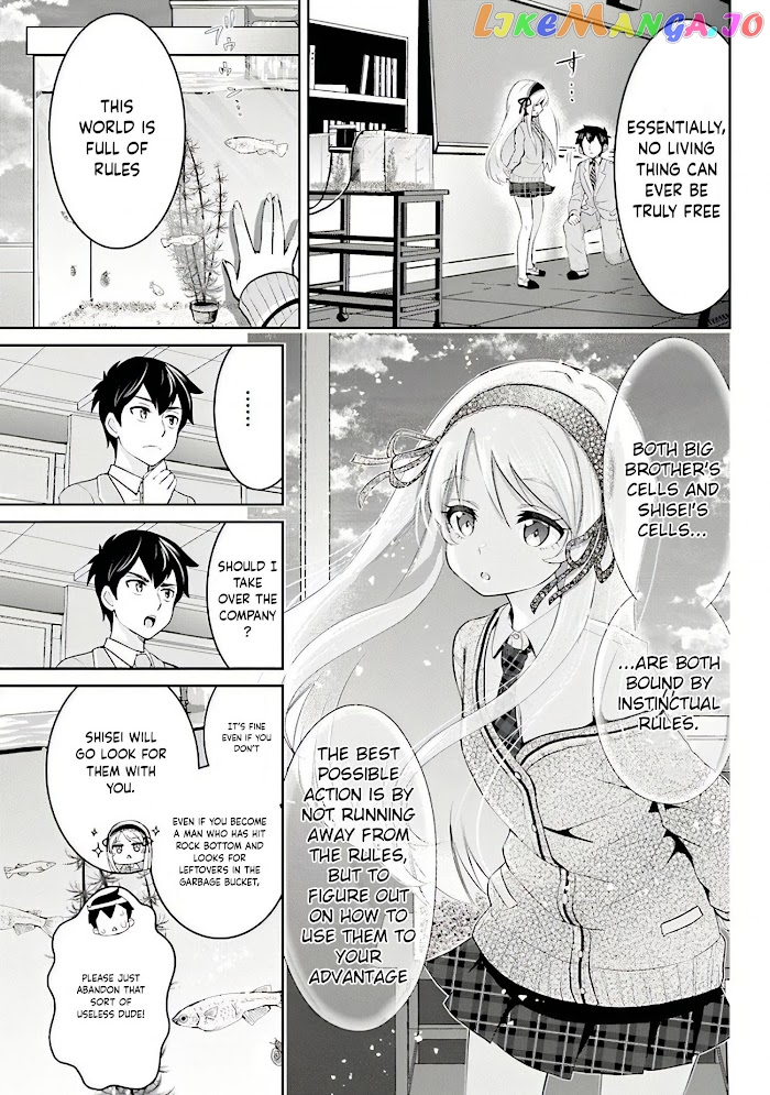 I’m getting married to a girl I hate in my class chapter 2.5 - page 5