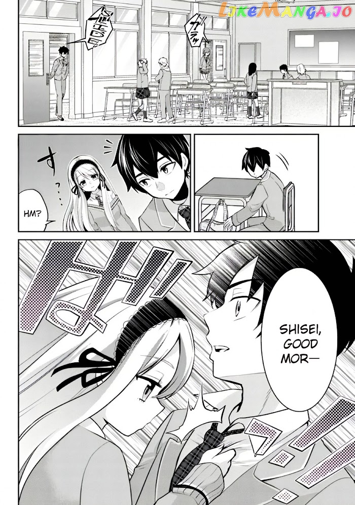 I’m getting married to a girl I hate in my class chapter 3 - page 25