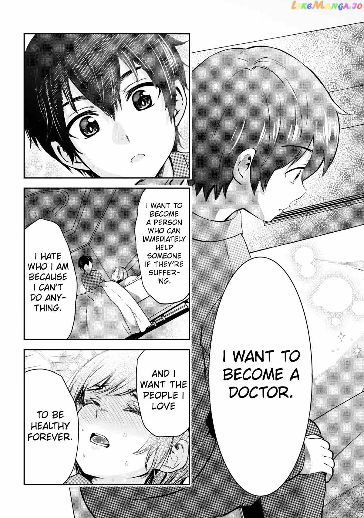 I’m getting married to a girl I hate in my class chapter 9.1 - page 20