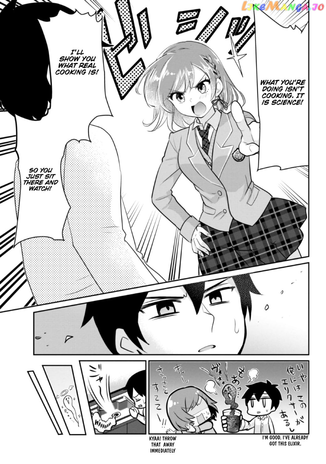 I’m getting married to a girl I hate in my class chapter 4.5 - page 2