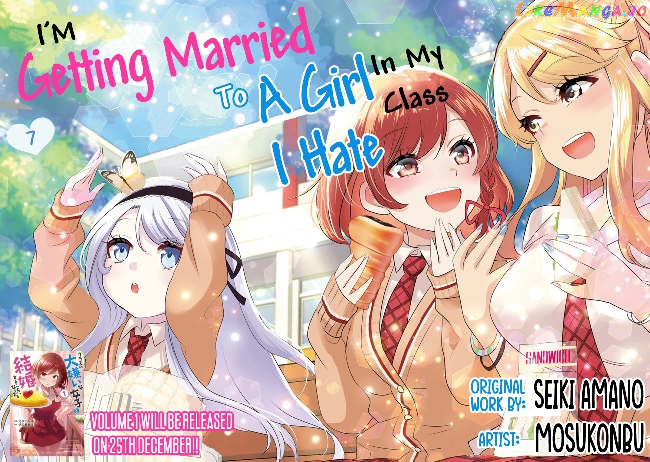 I’m getting married to a girl I hate in my class chapter 7 - page 3