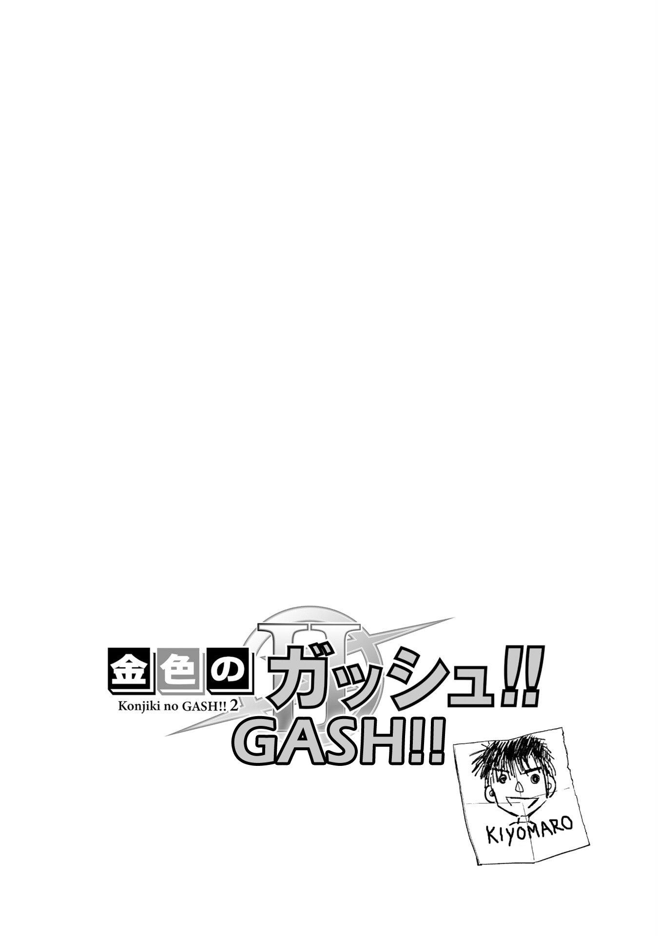 Zatch Bell!! 2 chapter 6 - page 2