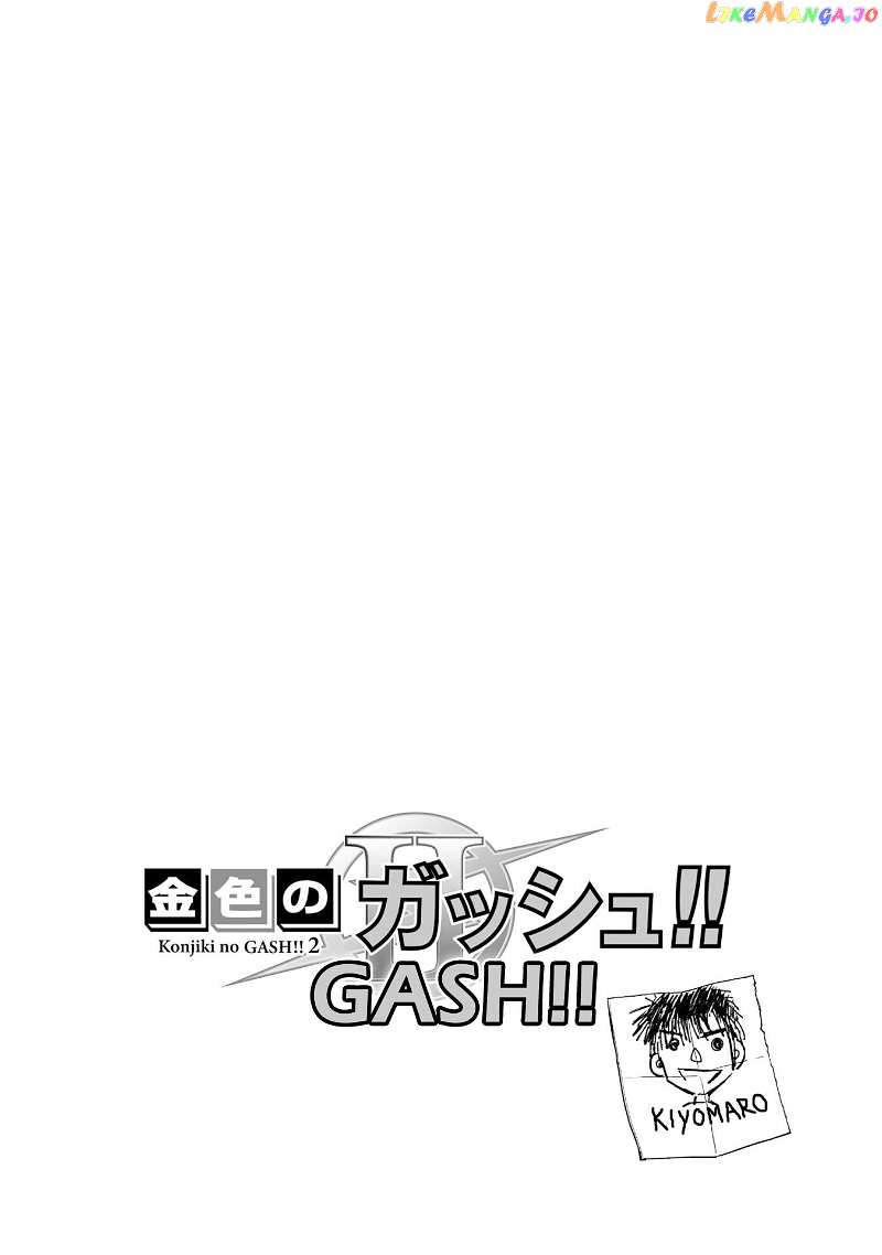 Zatch Bell!! 2 chapter 16 - page 2