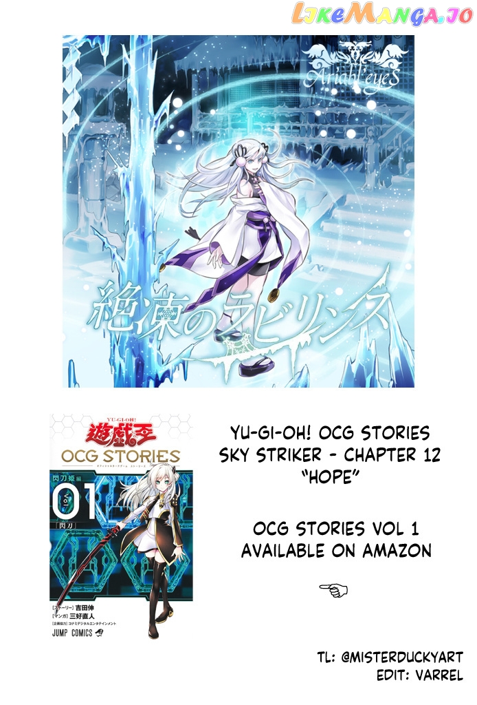Yu-Gi-Oh Ocg Stories chapter 12 - page 32