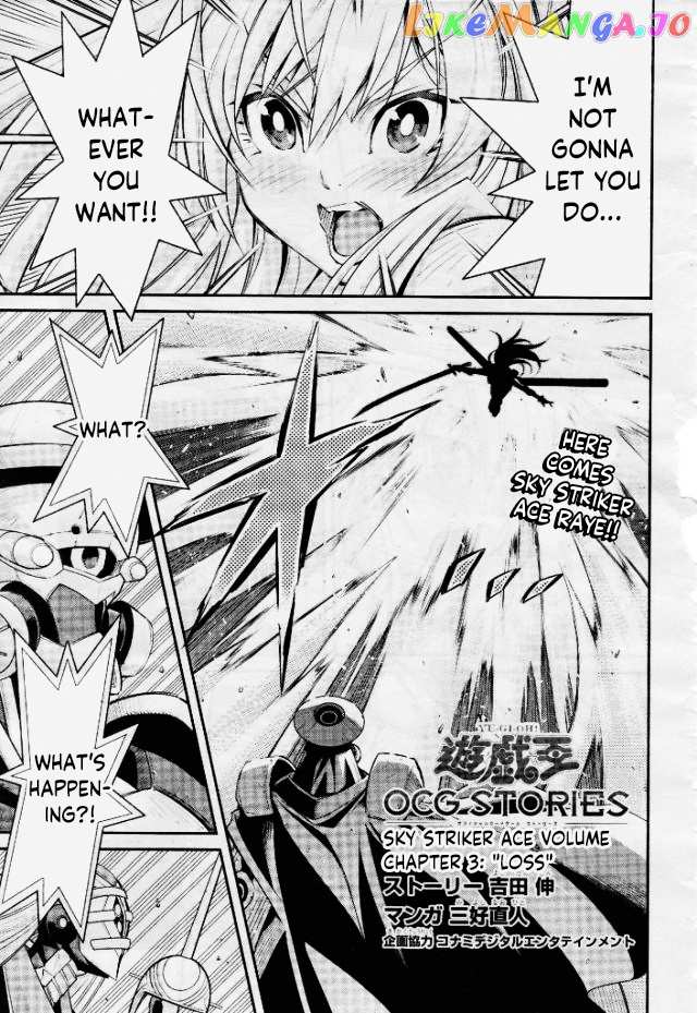 Yu-Gi-Oh Ocg Stories chapter 3 - page 1