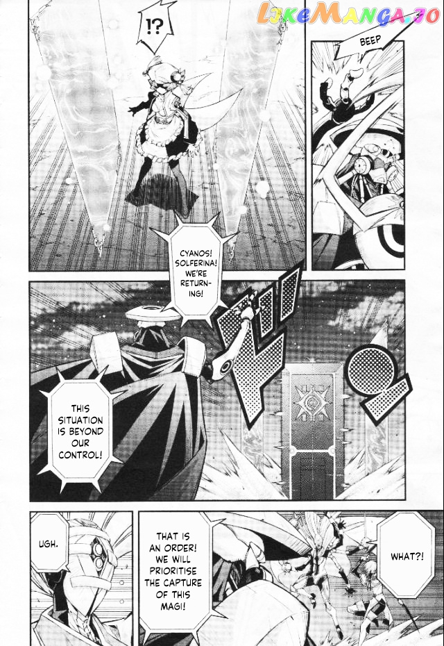 Yu-Gi-Oh Ocg Stories chapter 3 - page 4
