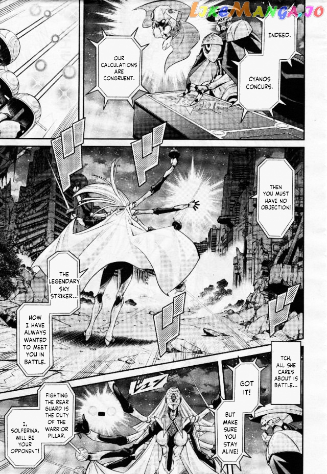 Yu-Gi-Oh Ocg Stories chapter 3 - page 9