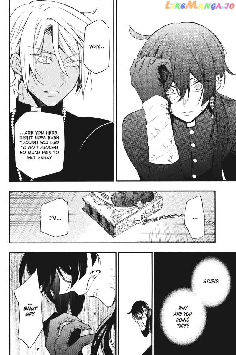 Vanitas No Shuki chapter 18 - page 21