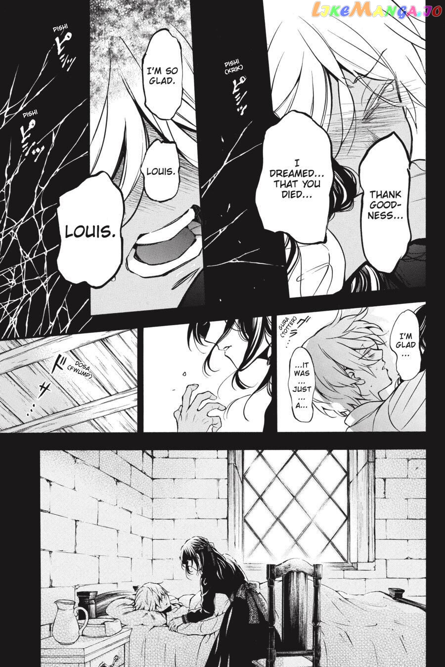 Vanitas No Shuki chapter 46 - page 21