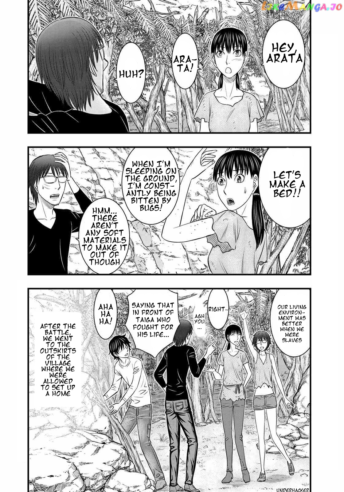 Sousei no Taiga chapter 31 - page 2