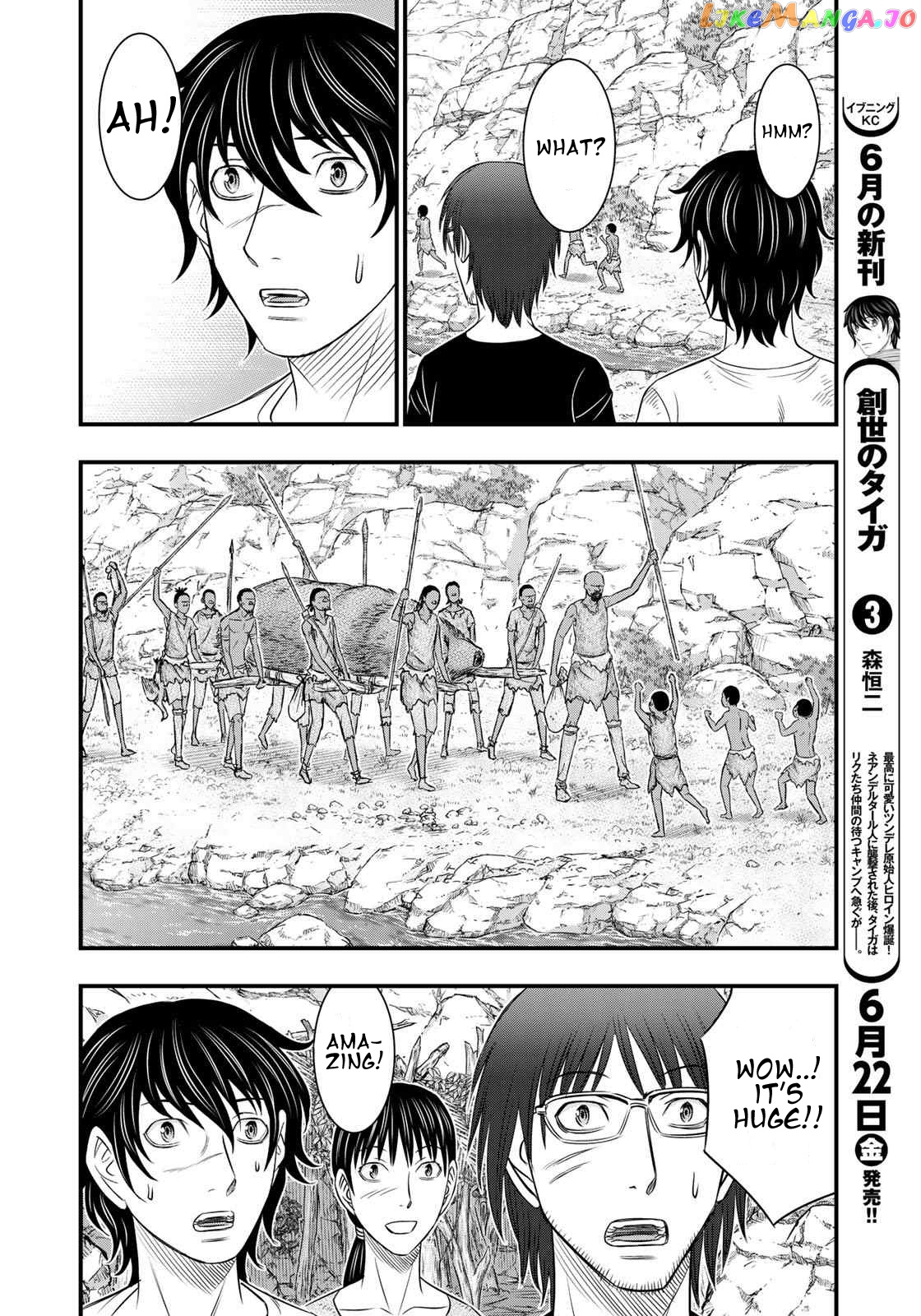 Sousei no Taiga chapter 31 - page 4