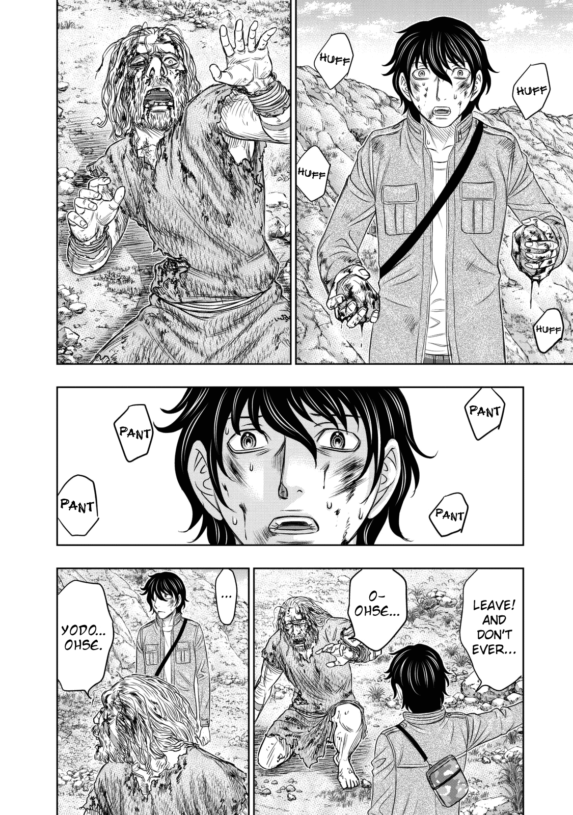 Sousei no Taiga chapter 18 - page 16