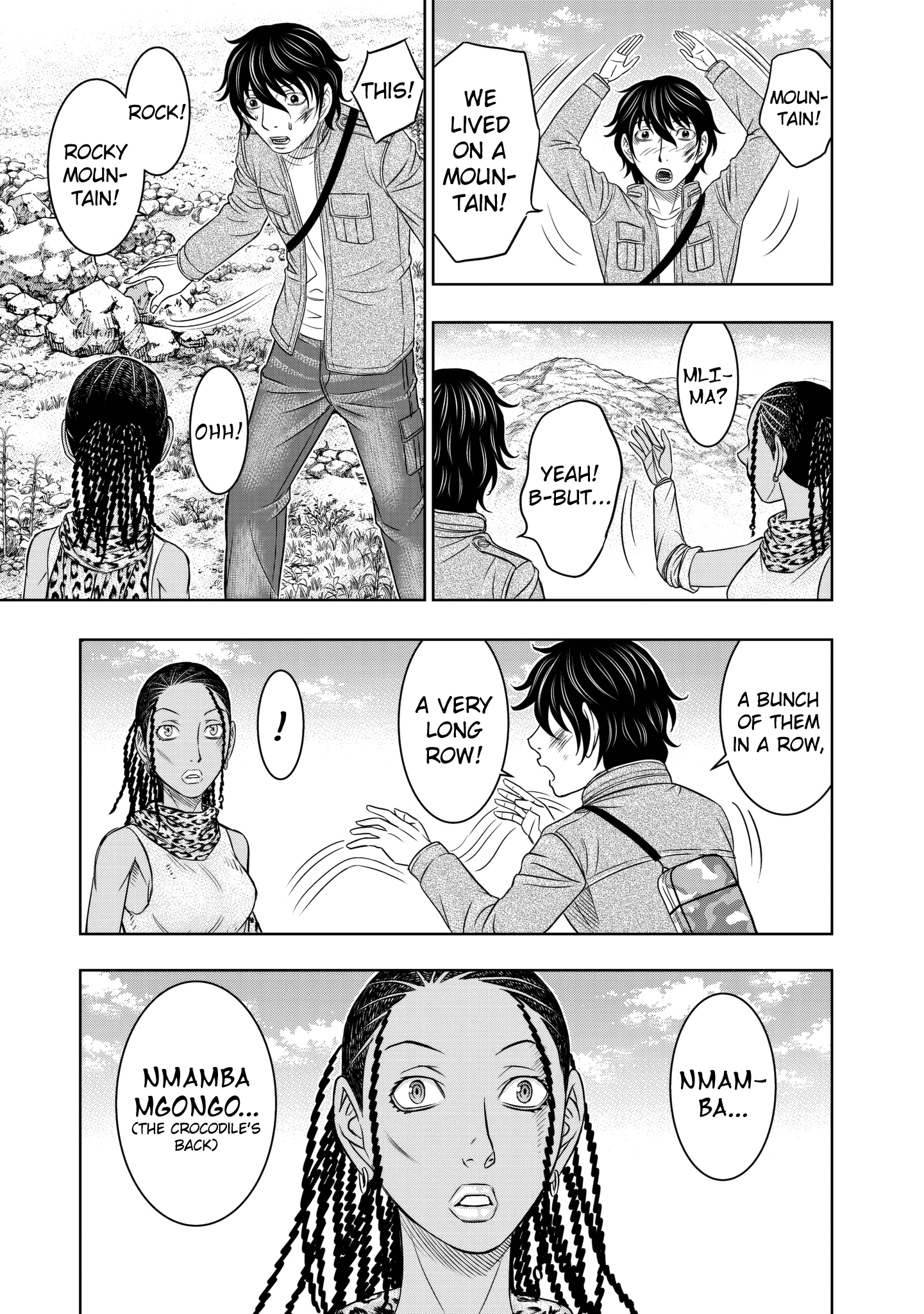 Sousei no Taiga chapter 19 - page 11