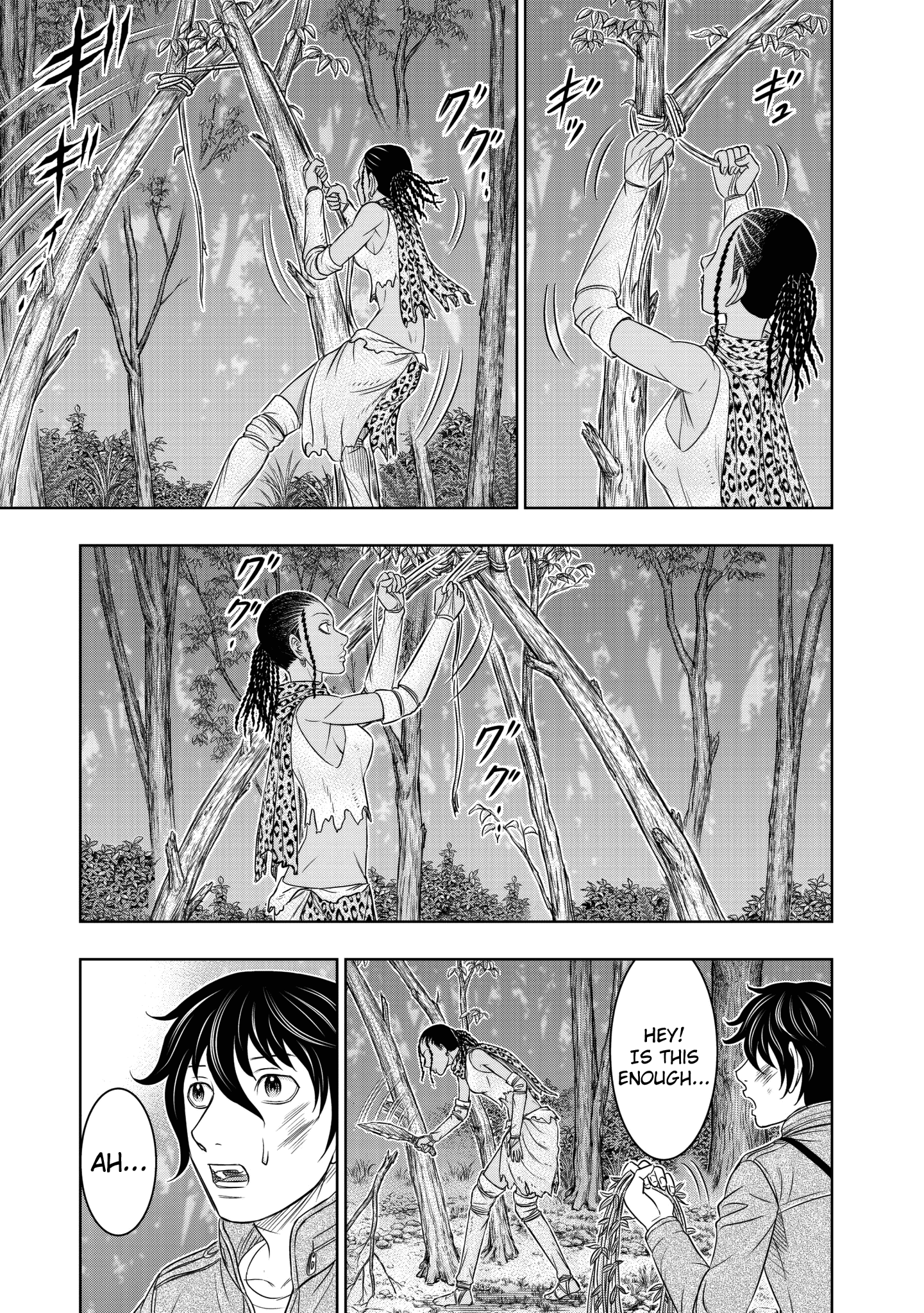 Sousei no Taiga chapter 19 - page 21