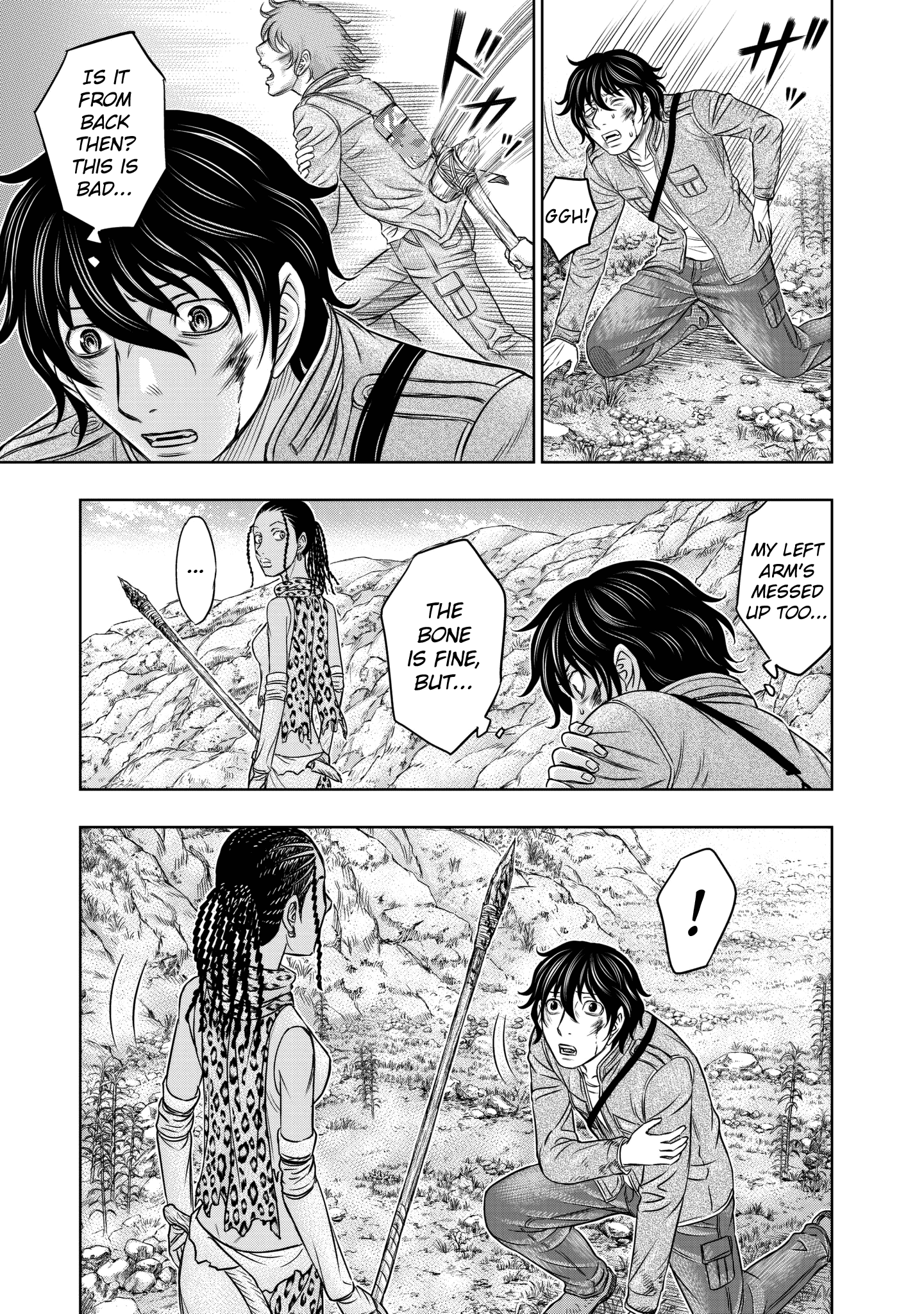 Sousei no Taiga chapter 19 - page 7