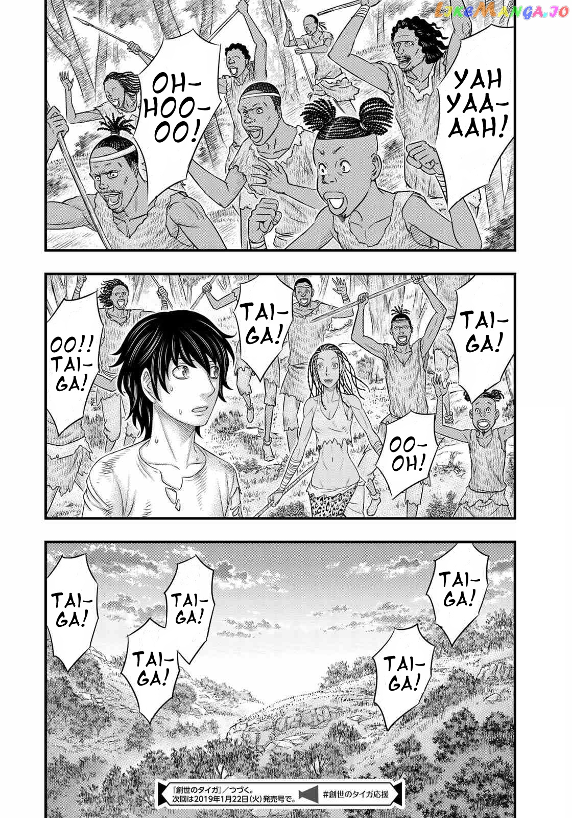 Sousei no Taiga chapter 44 - page 20