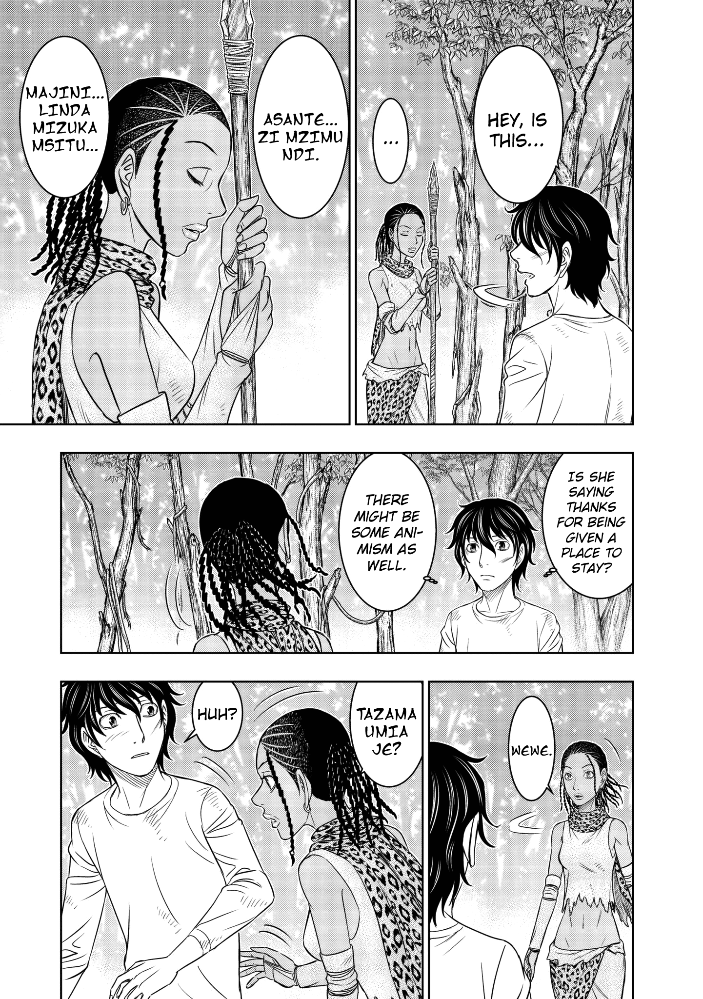 Sousei no Taiga chapter 20 - page 3