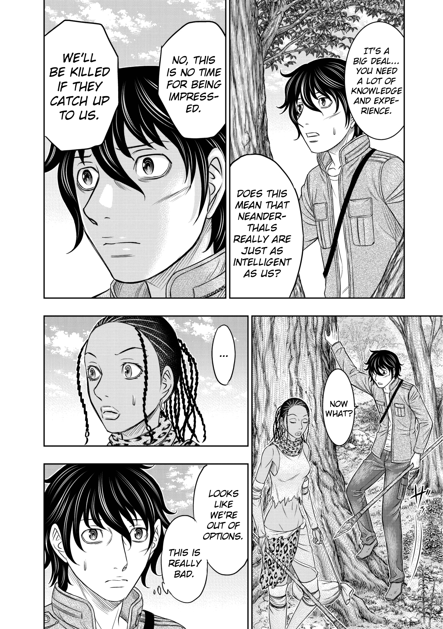 Sousei no Taiga chapter 21 - page 4