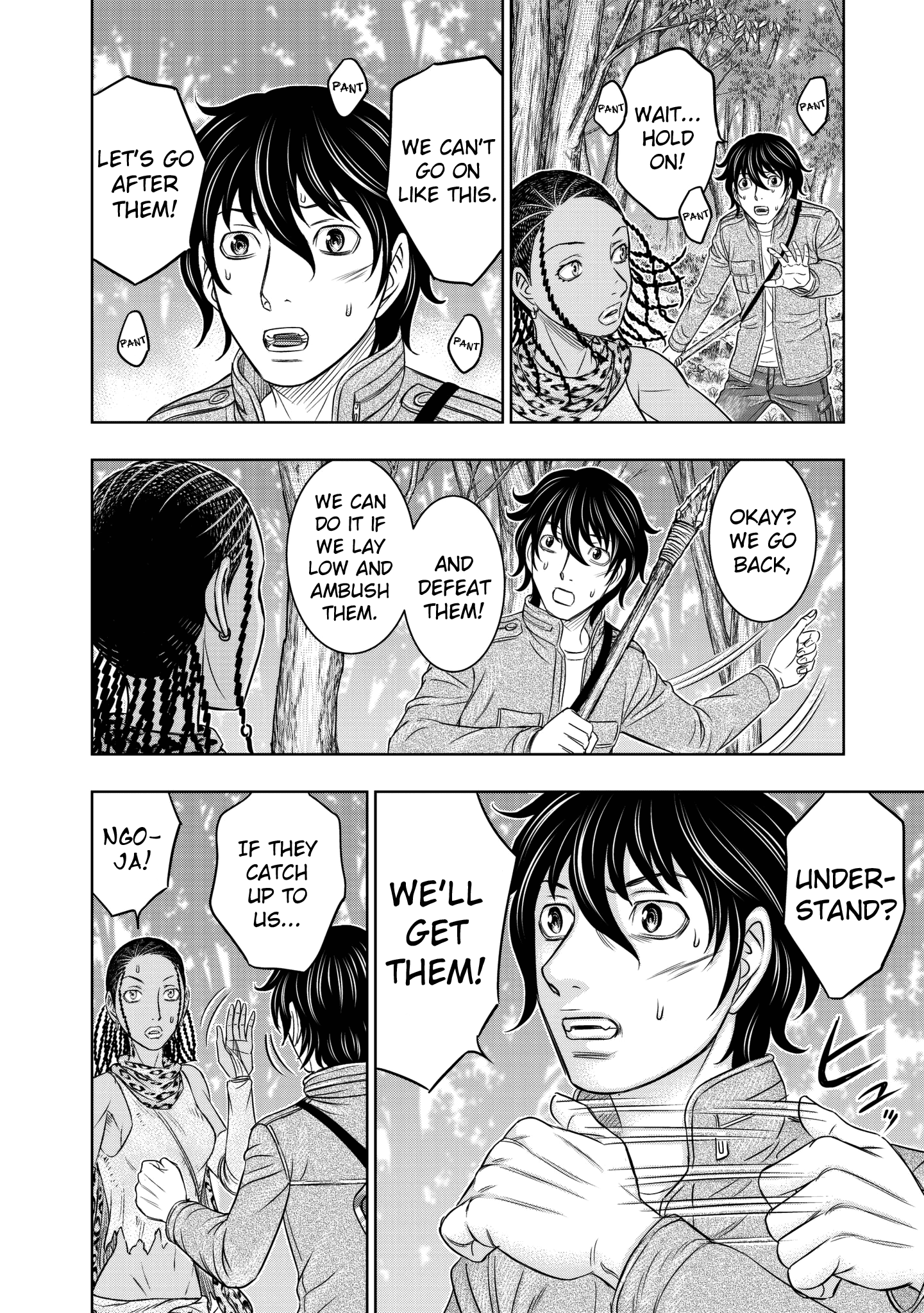 Sousei no Taiga chapter 21 - page 6