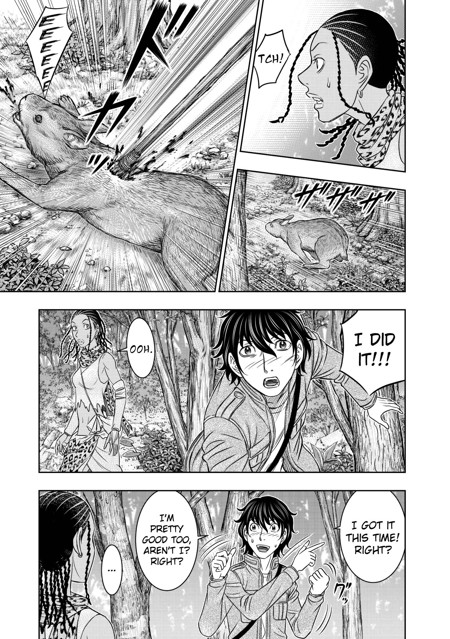 Sousei no Taiga chapter 21 - page 9