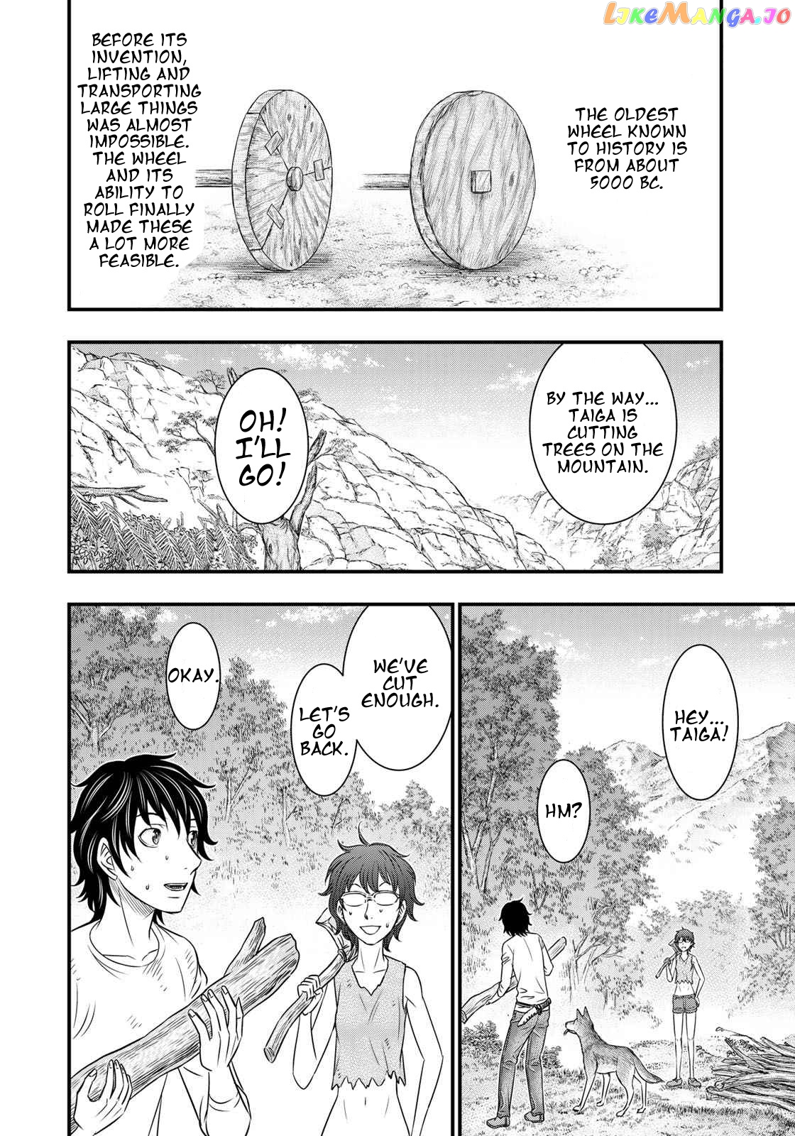 Sousei no Taiga chapter 34 - page 6