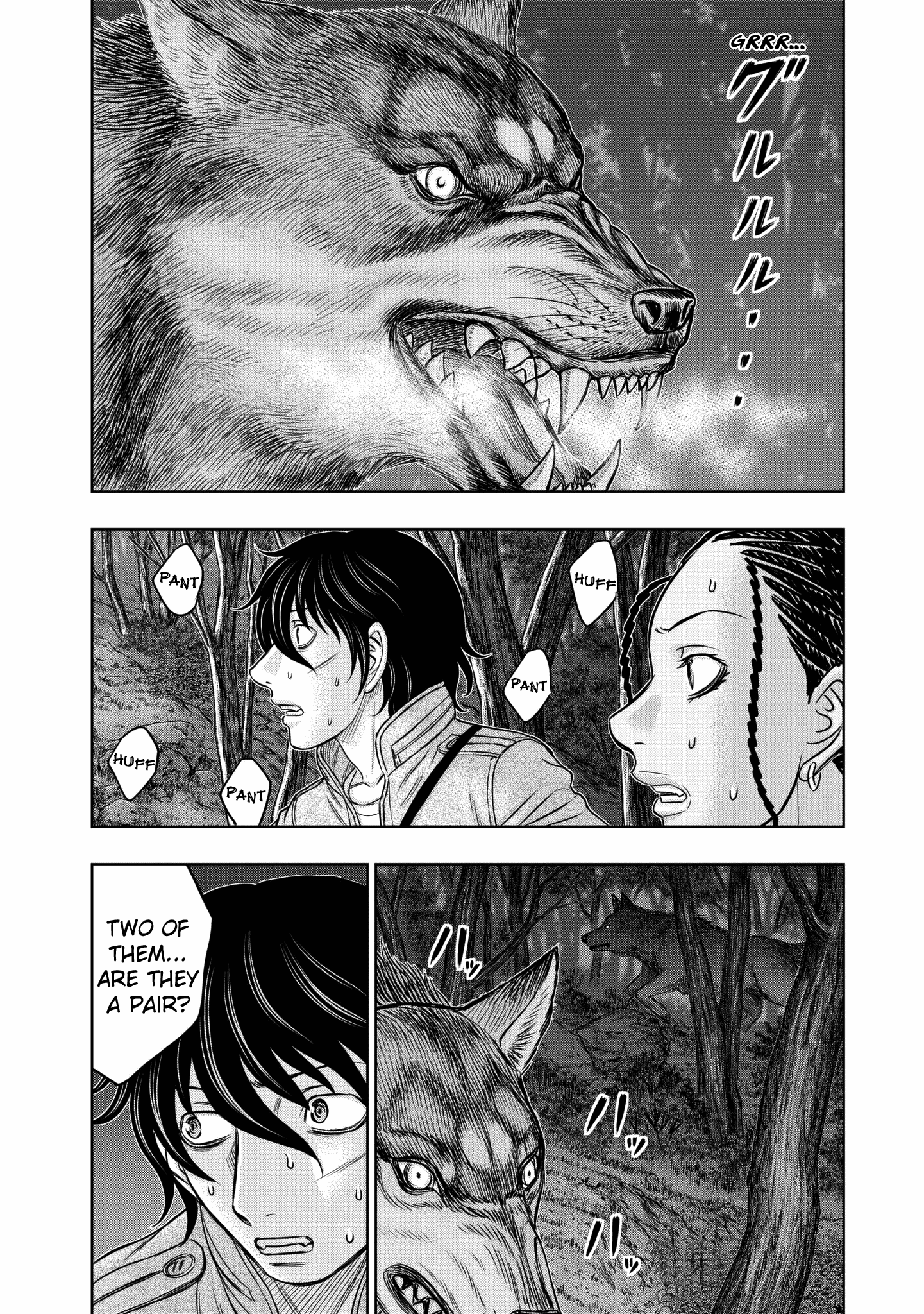 Sousei no Taiga chapter 22 - page 2