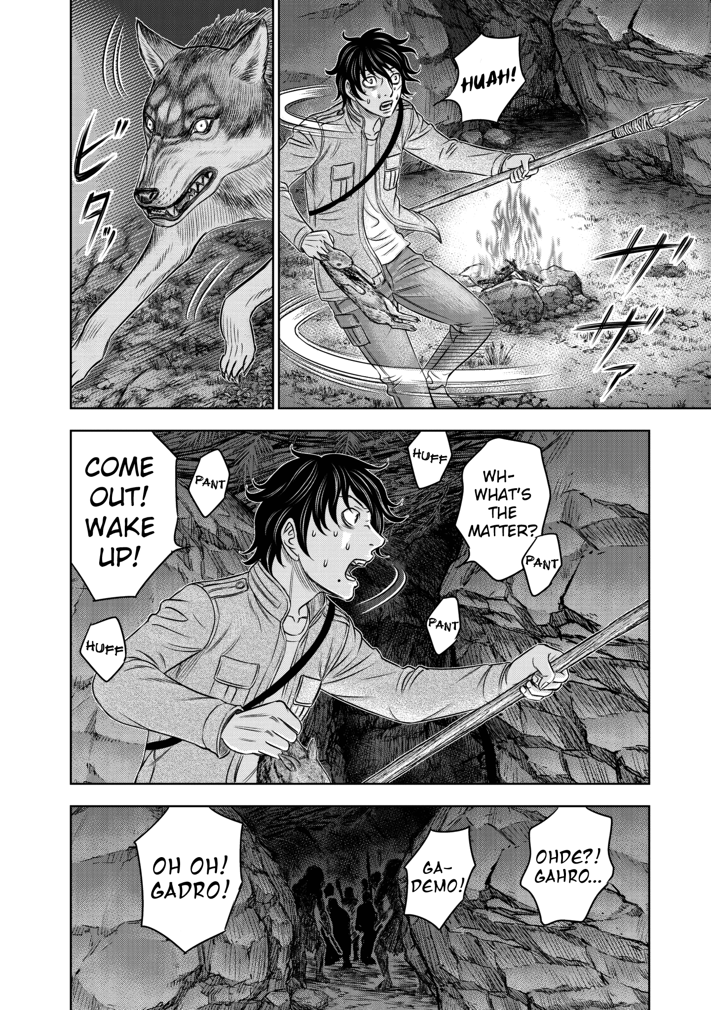 Sousei no Taiga chapter 22 - page 8