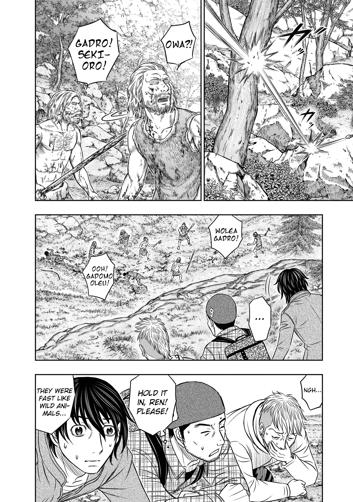 Sousei no Taiga chapter 8 - page 10