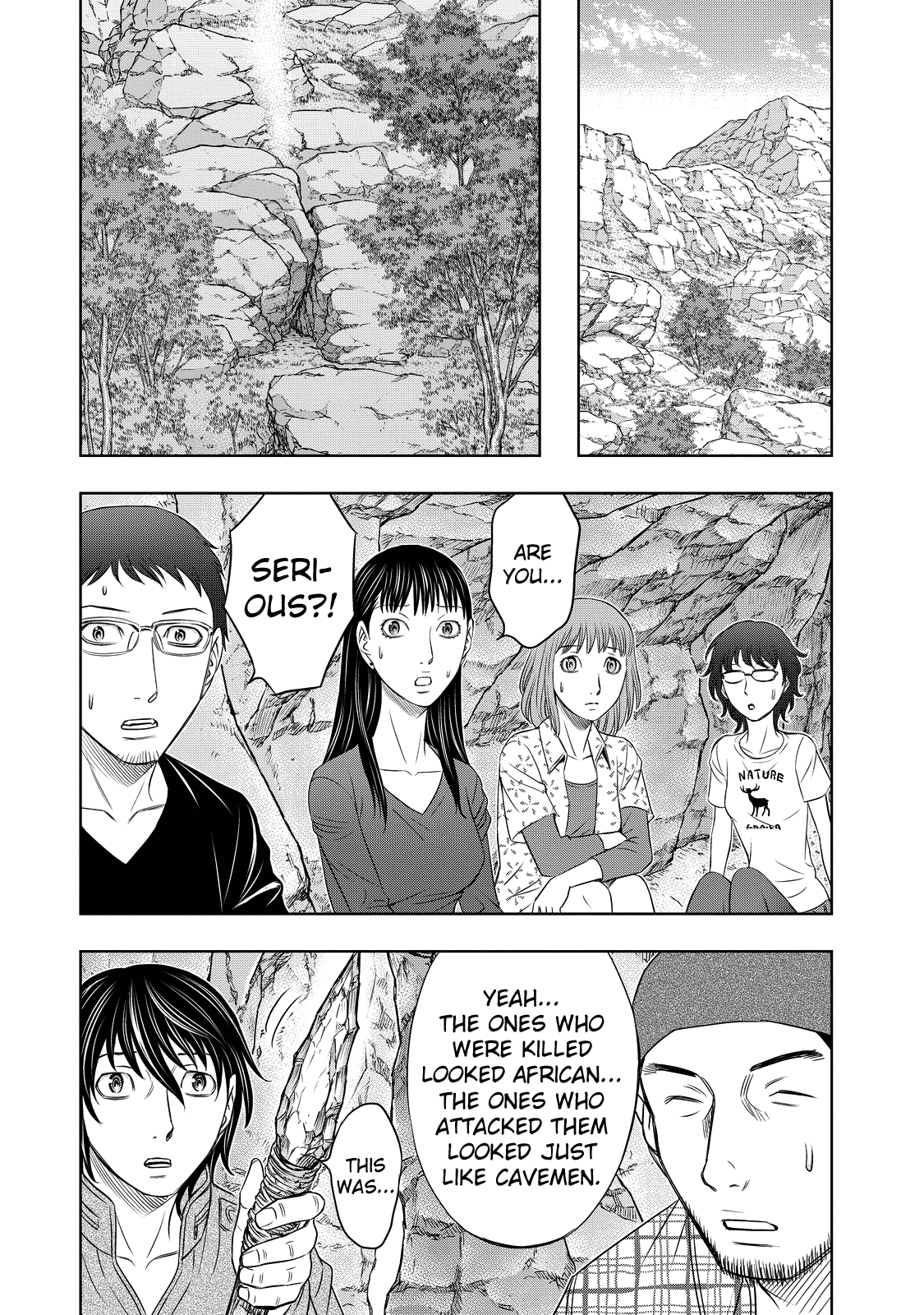 Sousei no Taiga chapter 8 - page 17