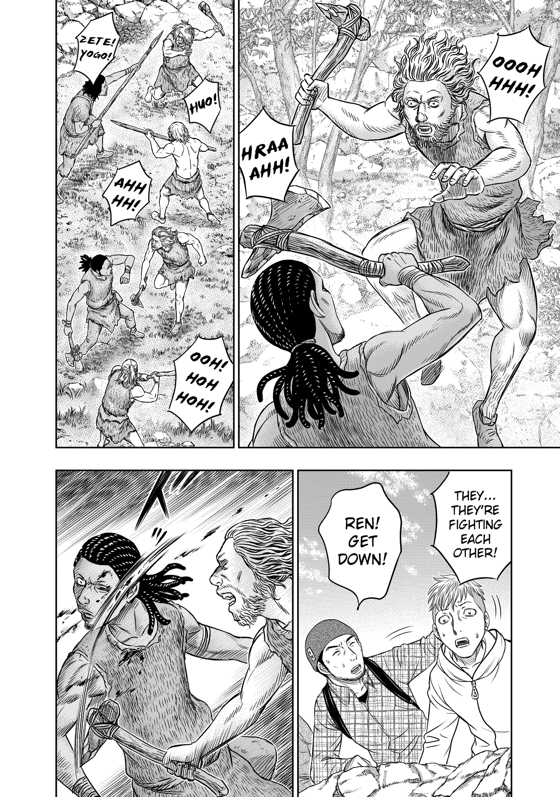 Sousei no Taiga chapter 8 - page 6