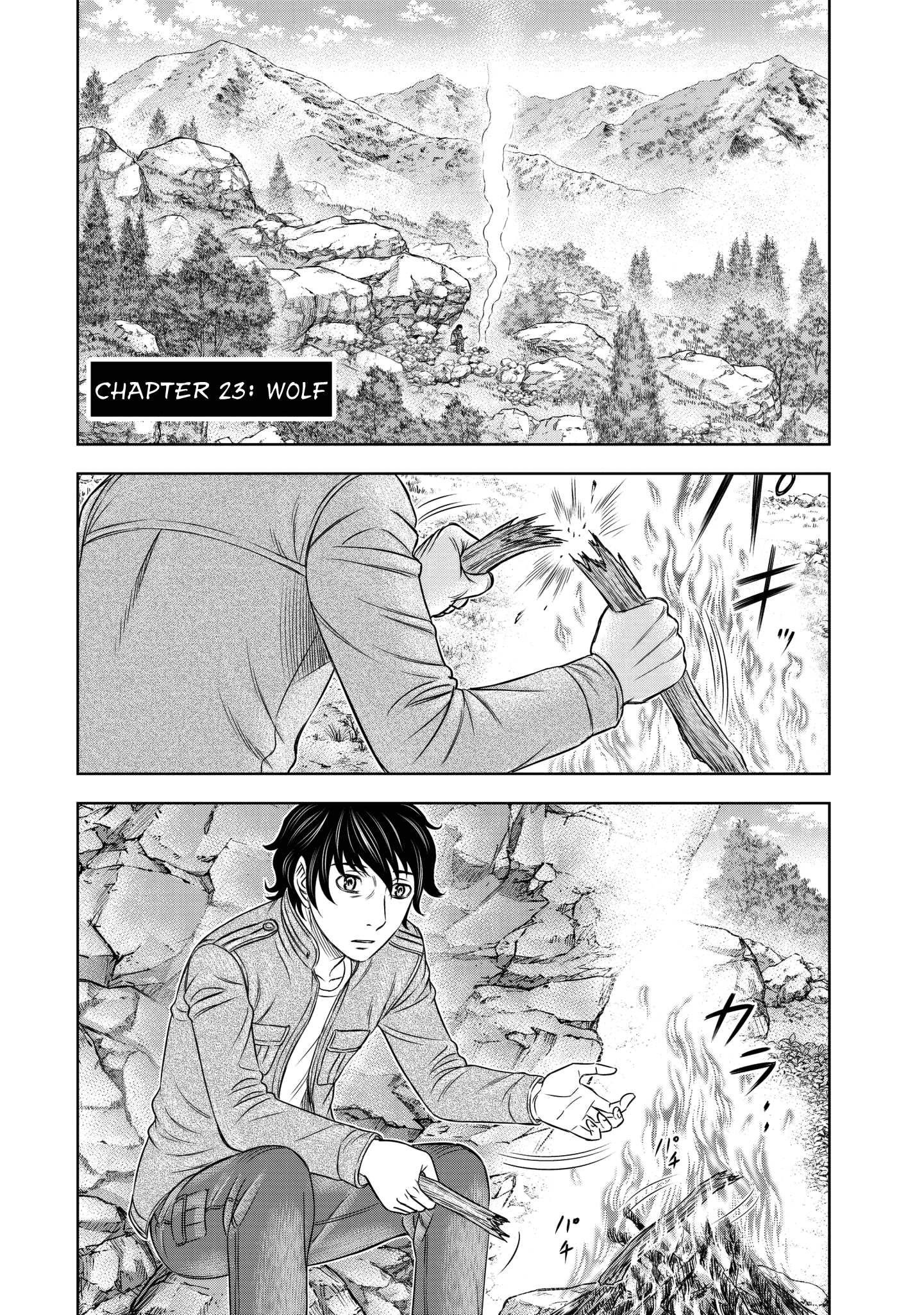 Sousei no Taiga chapter 23 - page 1