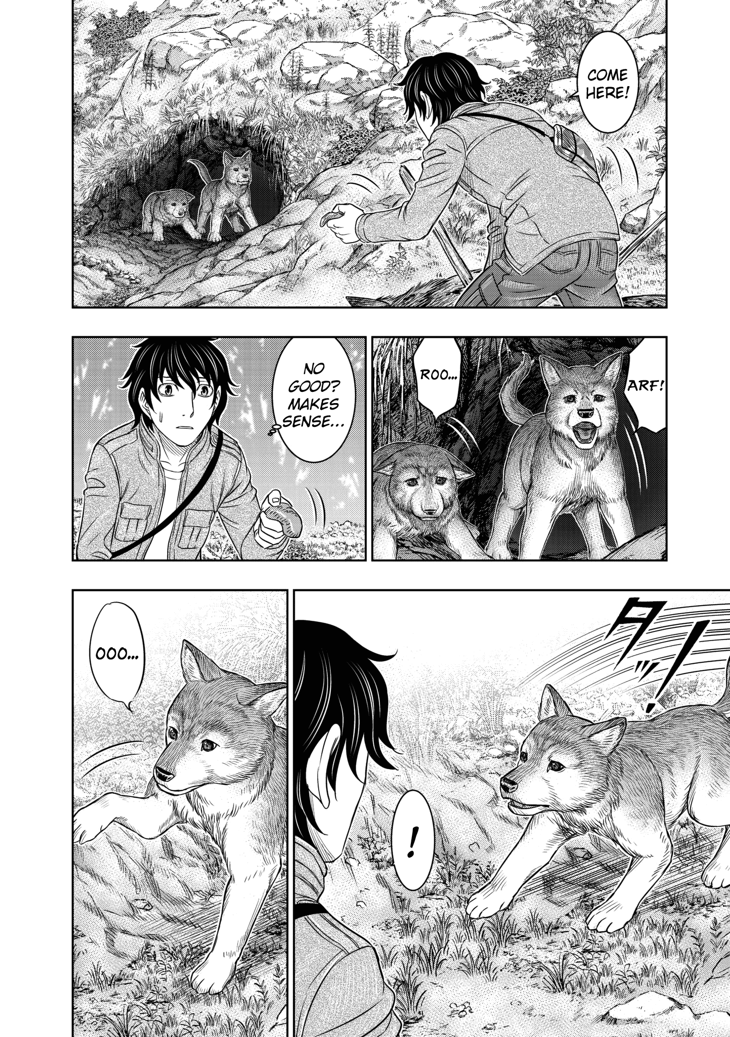 Sousei no Taiga chapter 23 - page 14