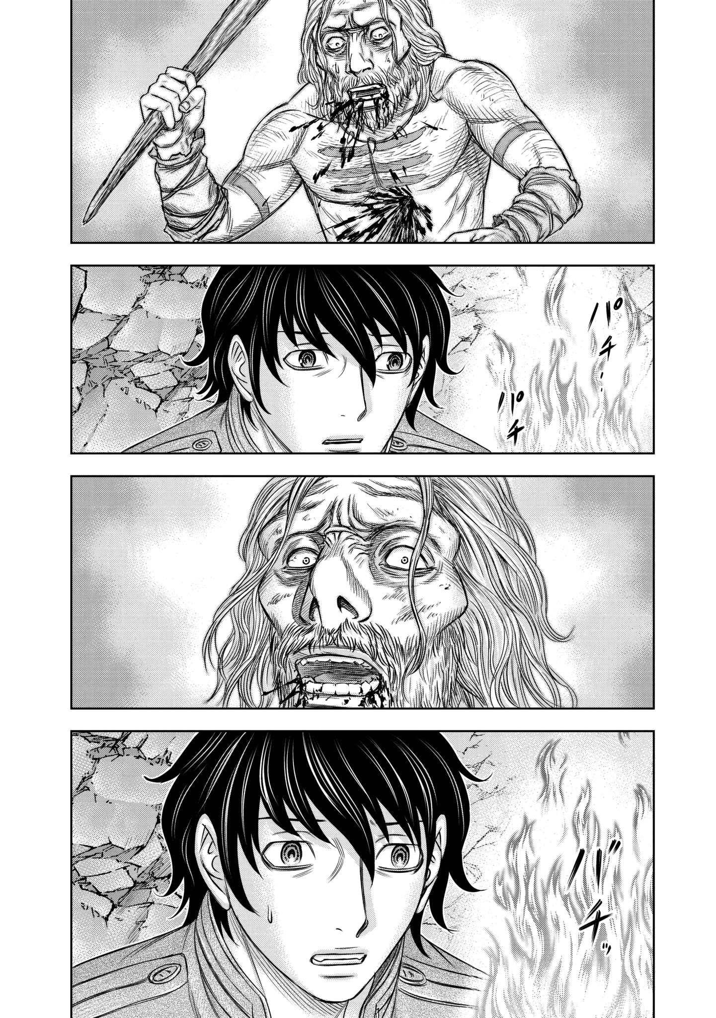 Sousei no Taiga chapter 23 - page 2